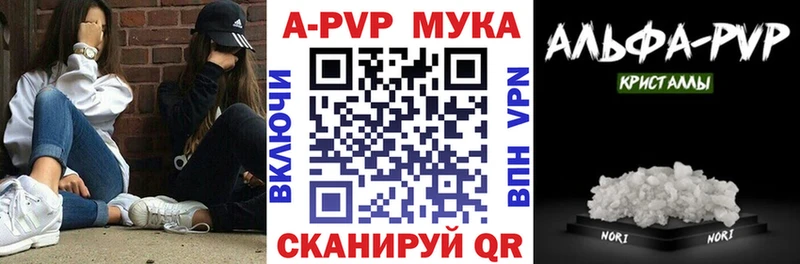 Купить наркоту Сим КОКАИН  Марихуана  A-PVP  ГАШ  МЕФ 