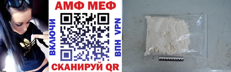 Amphetamine 98% Сим
