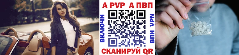 Alpha PVP СК Сим