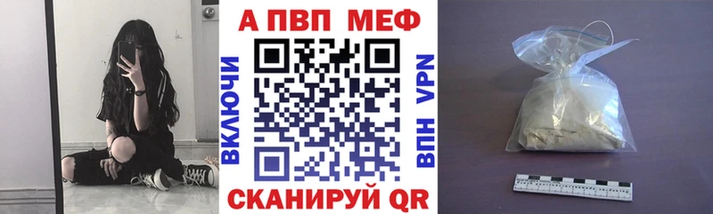 Альфа ПВП крисы CK  Сим 