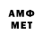 МЕТАДОН VHQ Anait Vagramyan