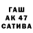ГАШ Cannabis :Olga Zaharovna
