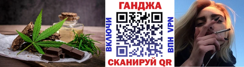 что такое наркотик Сим Еда ТГК конопля