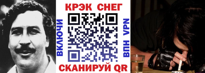 COCAIN VHQ  сколько стоит  Сим 
