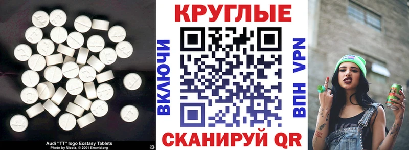 ЭКСТАЗИ Philipp Plein  ОМГ ОМГ онион  Сим 