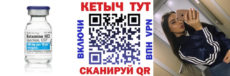 omg ONION  Сим  КЕТАМИН VHQ  купить наркотик 