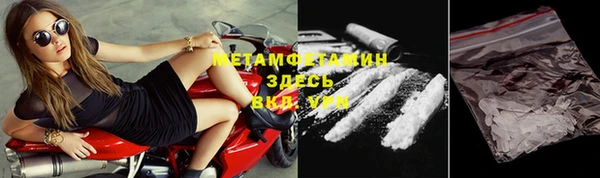 скорость mdpv Абаза