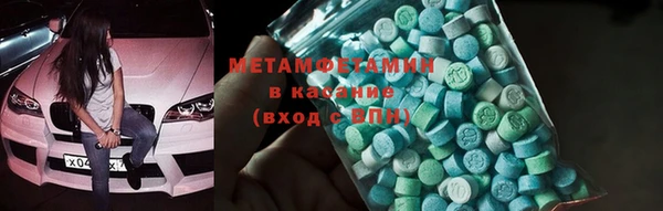 скорость mdpv Абаза