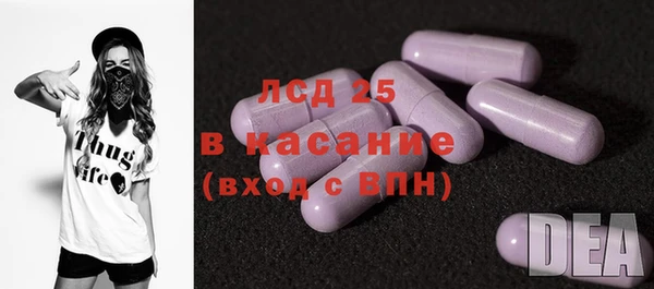 марки nbome Абдулино