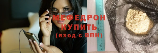 скорость mdpv Абаза