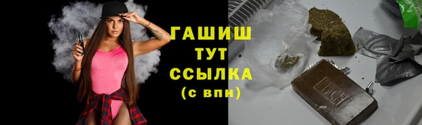 бошки Абинск