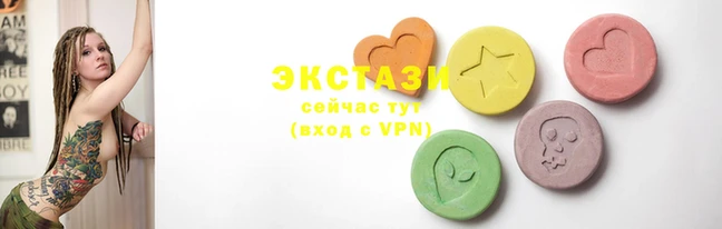 ECSTASY Алексин