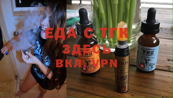 бошки Абинск