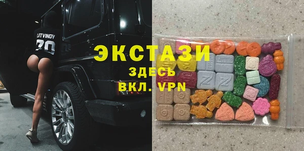 ECSTASY Алексин