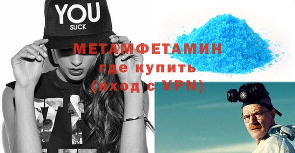марки nbome Абдулино