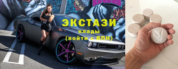 марки nbome Абдулино
