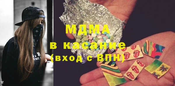 марки nbome Абдулино
