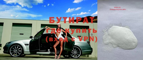 марки nbome Абдулино