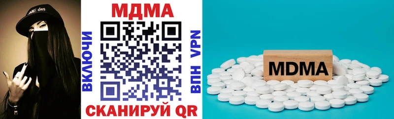 MDMA crystal  Сим 