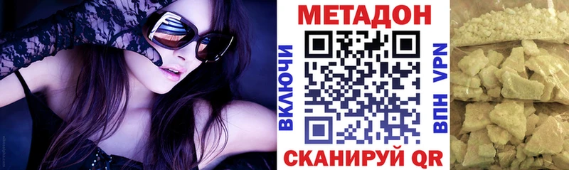наркота  OMG онион  Метадон methadone  Сим 