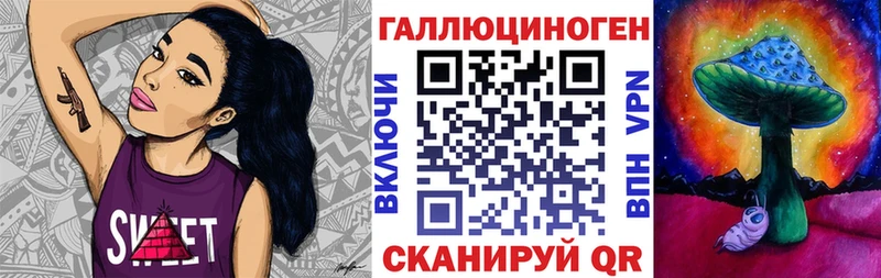 дарнет шоп  Сим  MEGA ТОР  Псилоцибиновые грибы ЛСД 